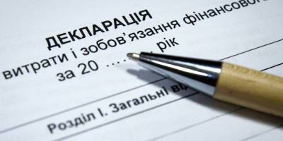 Правление и набсовет Пенсионного фонда хотят обязать декларировать свои доходы - epravda.com.ua - Россия - Украина