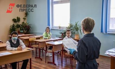Иван Яковлев - Как подготовиться к ЕГЭ за год: рекомендации учителей - fedpress.ru - Москва