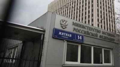 Минюст включил четыре СМИ в реестр иноагентов по их обращениям