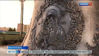 В главный храм Южного военного округа в Ростове привезли колокол
