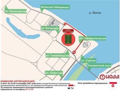 Две улицы у стадиона «Нижний Новгород» закроют для транспорта 5 сентября