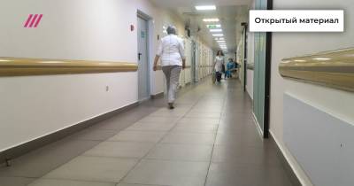 «Мало того, что били, истязали и насиловали, они еще и снимали»: как активисты обнаружили «пыточный конвейер» в больнице УФСИН в Саратовской области
