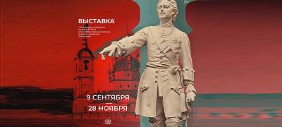 Выставка, посвященная самому известному памятнику Петрозаводска, открывается в Национальном музее