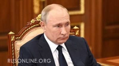 Заявление Путина о Курилах станет потрясением для Японии