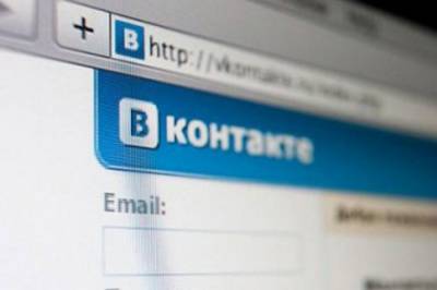 В работе соцсети «ВКонтакте» произошел очередной сбой