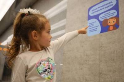 Наклейки помогут детям не потеряться в московском метро