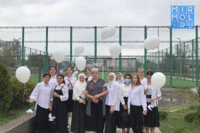 Дагестанские школьники почтили память жертв трагедии в Беслане