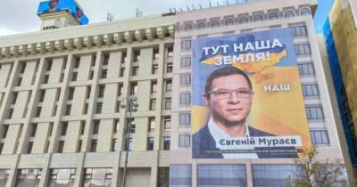 "Уже сняли": В Доме профсоюзов объяснили, почему на здании "висел" Мураев
