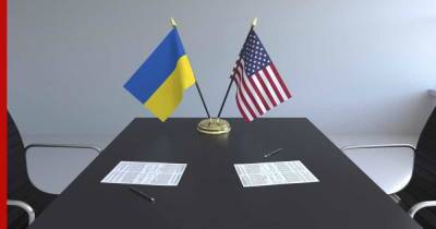 Украина и США подписали соглашение о коммерческом сотрудничестве