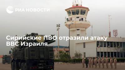 Сирийские ПВО отразили атаку ВВС Израиля российскими противоракетными комплексами