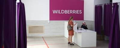 Герман Греф: Wildberries будет сложно удерживать дифференцированные комиссии