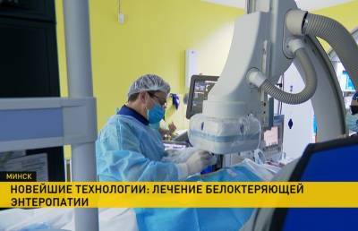 В Беларуси внедряют новую методику лечения детей с пороком сердца
