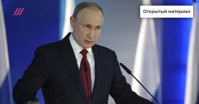 Все, что не нравится Путину: что на самом деле значит «иностранный агент»
