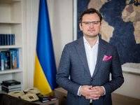 Региональные альянсы Украины формируют пояс безопасности и процветания для страны — Кулеба