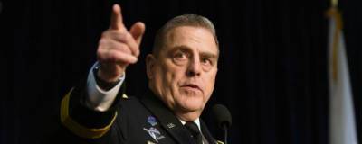 Генерал ВС США Марк Милли: «Аль-Каида»* может восстановиться в Афганистане за полгода
