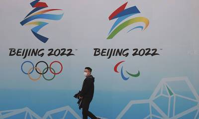 Зимние олимпийские игры в Пекине пройдут без иностранных болельщиков