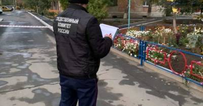 СК раскрыл подробности тройного убийства в Оренбургской области