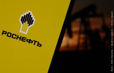 Акционеры "Роснефти" 30 сентября утвердят промежуточные дивиденды