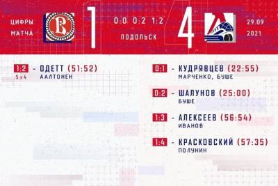 «Локомотив» одержал вторую победу на выезде