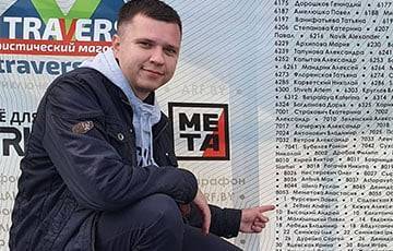 Андрей Зельцер - До перестрелки с КГБ Андрей Зельцер сообщил в милицию о ломящихся в дверь бандитах - charter97.org - Белоруссия