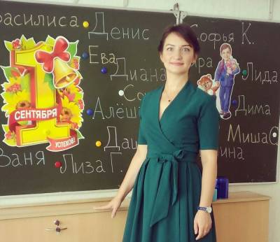 Рязанка не вошла в число 15 лауреатов конкурса «Учитель года России-2021»