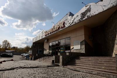 Администрация Челябинска продлила контракт директора зоопарка на год