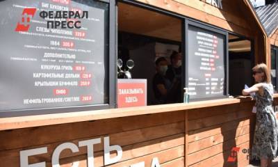 Челябинск вошел в рейтинг городов по удобству для малого бизнеса