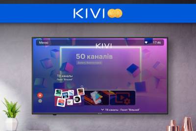 KIVI представила оновлений додаток для своїх телевізорів — з безплатними каналами та контентом MEGOGO, іграми й тренуваннями