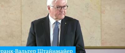 Президент Германии отреагировал на слухи об отмене безвиза для Украины