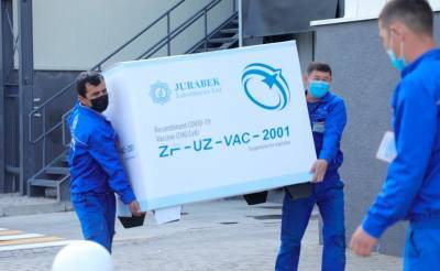 В Узбекистане произведена первая партия узбекско-китайской вакцины ZF-UZ-VAC2001