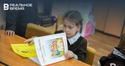 Выплату на подготовку ребенка к школе предложил увеличить до 20 тысяч рублей