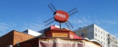 В Пскове демонтируют шесть самовольно установленных торговых киосков «Мельница»