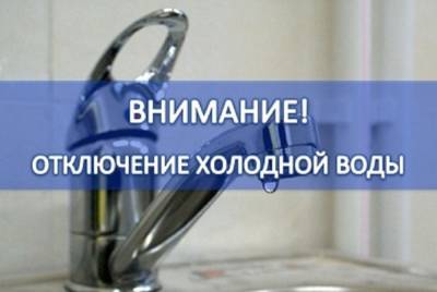 В октябре в Астрахани произведут полную остановку подачи питьевой воды
