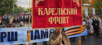 Власти Карелии поздравили жителей республики с освобождением от фашистов