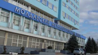 Молдавский металлургический завод в Приднестровье — угроза экономики Украины