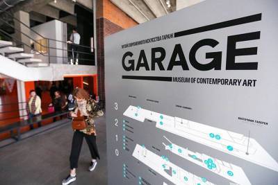 Музей «Гараж» пригласил на цикл аудиовизуальных перформансов