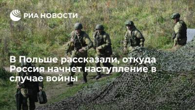 Defense 24: Россия использует инфраструктуру Белоруссии в случае войны с Польшей и Литвой