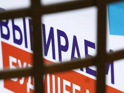 В суд подали 32 иска с требованием отменить итоги выборов в Москве