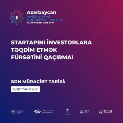 На предстоящем в Баку саммите запланирована программа презентации инвесторам стартапов