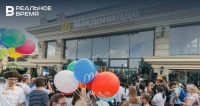 В Казани McDonald’s на Кремлевской набережной грозит штраф за недостоверную рекламу Coca-Cola