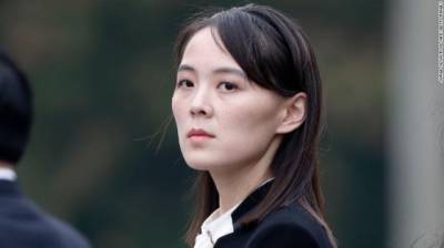 Сестра Ким Чен Ына заняла должность в высшем руководящем органе страны
