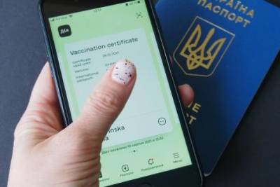 Кто и как будет проверять COVID-сертификаты украинцев: в МВД объяснили