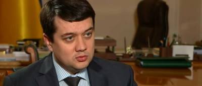 Разумков прокомментировал слухи о своей отставке