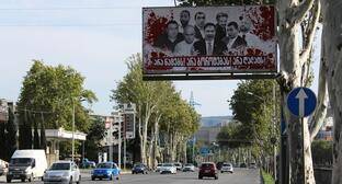 Власти Грузии потребовали раскрыть заказчика "кровавых баннеров"