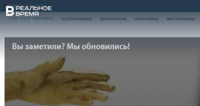 Kommersant.ru полностью обновил дизайн