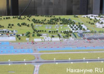 В Екатеринбурге объявили конкурс на лучший проект благоустройства территории у "Кольцово" за 1 000 000 рублей
