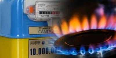С 1 октября изменятся годовые тарифы на газ: Новые цены
