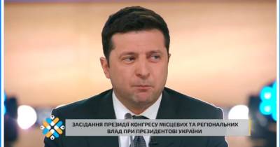 "Большая победа": Зеленский анонсировал подписание Меморандума, который зафиксирует тарифы на тепло