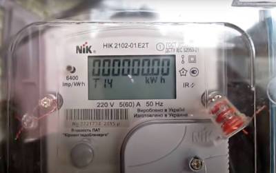 С 1 октября 80% украинцев будут платить за электроэнергию меньше: для кого снизят тариф