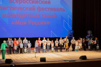 Многодетная семья Замятиных из Моршанска победила во всероссийском конкурсе «Семейный туризм»